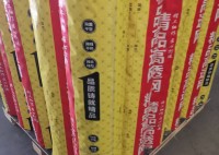 济宁包装运输