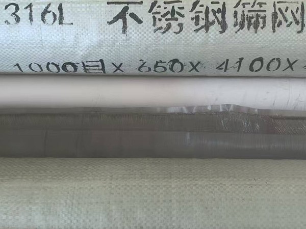 漯河不锈钢筛网